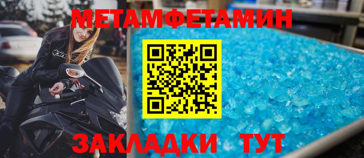 АМФ 97% Орехово-Зуево