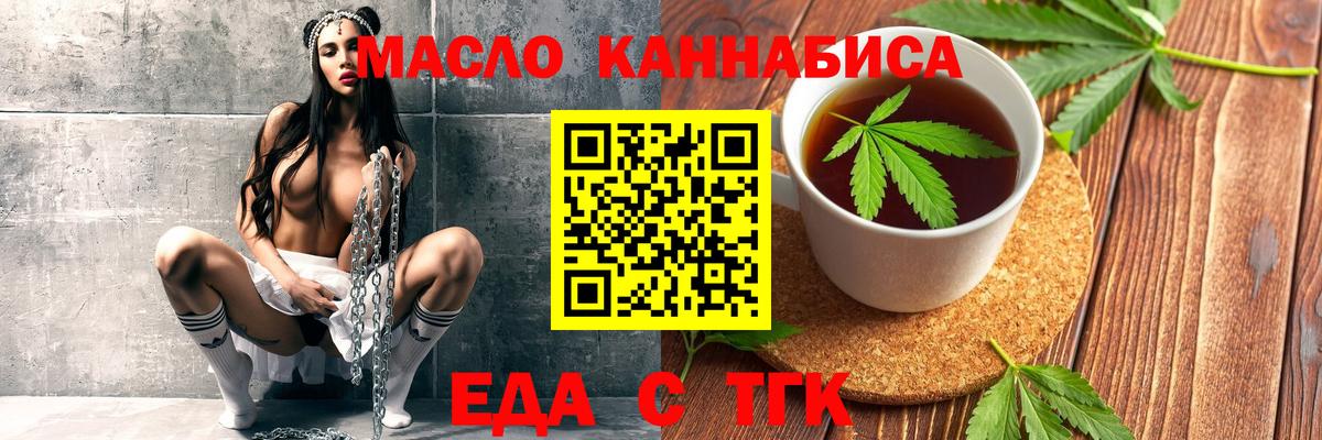 Кодеин Орехово-Зуево