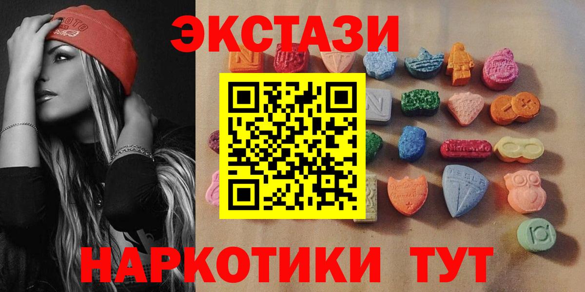 ЭКСТАЗИ TESLA Орехово-Зуево