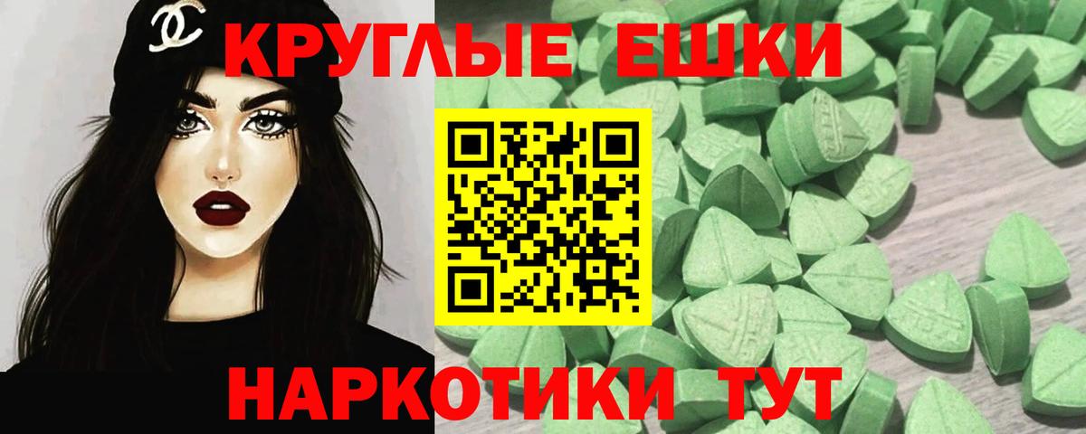 купить  цена  мега зеркало  Вход с VPN  Орехово-Зуево  Ecstasy диски 
