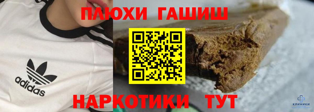 ГАШ ice o lator Орехово-Зуево