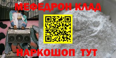 синтетический гашиш Гай