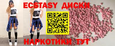 синтетический гашиш Гай