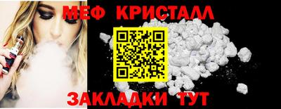 а пвп мука Гагарин