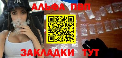 синтетический гашиш Гай