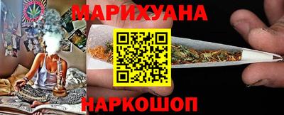 синтетический гашиш Гай