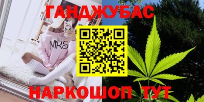 синтетический гашиш Гай