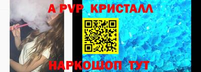 а пвп мука Гагарин