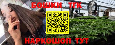 синтетический гашиш Гай