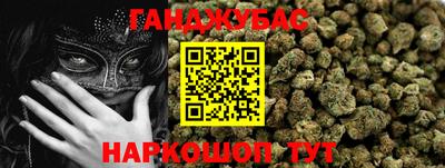 синтетический гашиш Гай