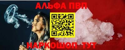синтетический гашиш Гай