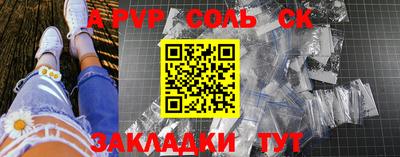 а пвп мука Гагарин