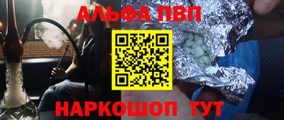 синтетический гашиш Гай