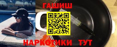 крисы Гатчина