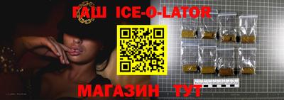синтетический гашиш Гай