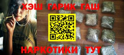 синтетический гашиш Гай