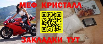 а пвп мука Гагарин