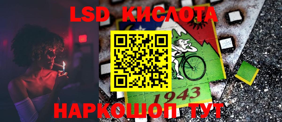 ЛСД экстази  ЛСД экстази кислота  Вход с VPN  Лсд 25 экстази кислота  Орехово-Зуево 