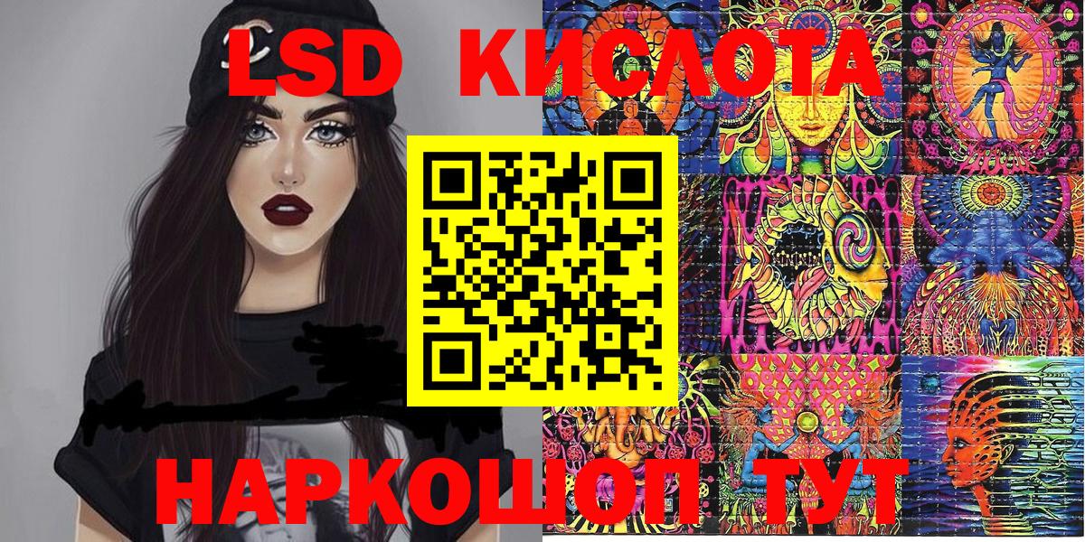 Марки 25I-NBOMe  Вход с VPN  Орехово-Зуево  Наркотические марки 1,5мг 